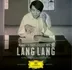 Goldberg Variations album art